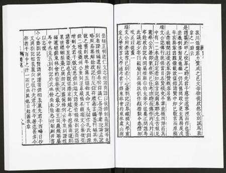 江苏未知族谱-顾端文公年谱.pdf电子版预览图3