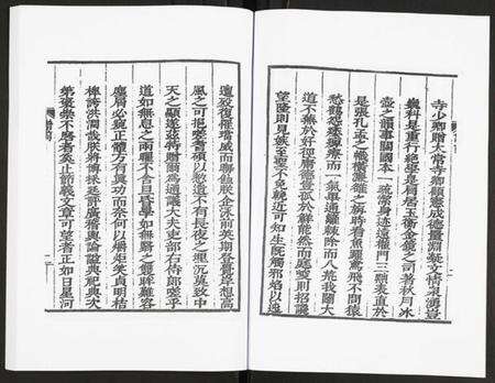 江苏未知族谱-顾端文公年谱.pdf电子版预览图5