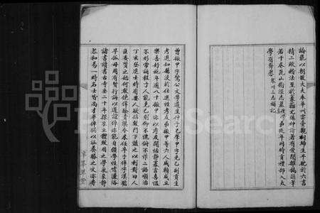 江苏未知族谱-[曾氏家乘].pdf电子版预览图3