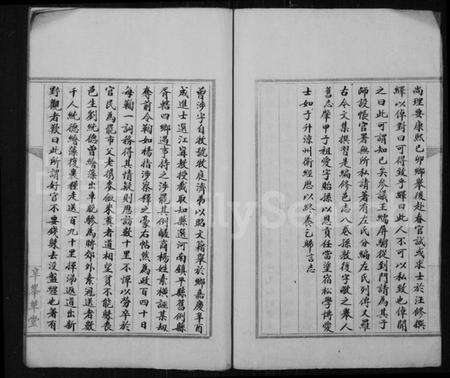 江苏未知族谱-[曾氏家乘].pdf电子版预览图4