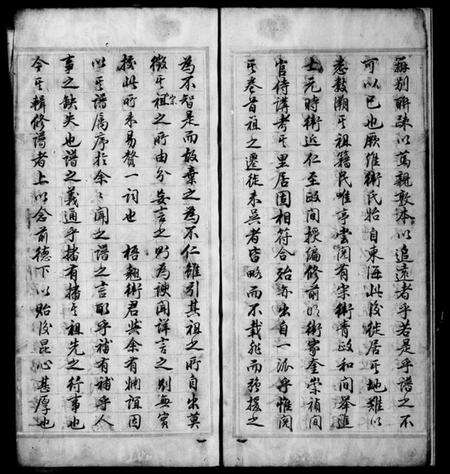 江苏卫氏族谱-卫氏家乘.pdf电子版预览图5