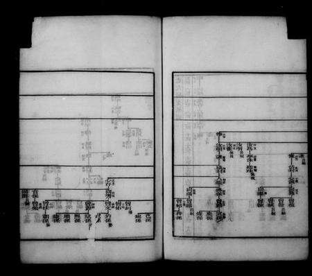 江苏翁氏族谱-海虞翁氏族谱.pdf电子版预览图5