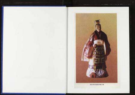 中国吴氏族谱-中华吴氏大统宗谱.pdf电子版预览图4