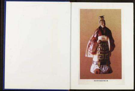 中国吴氏族谱-中华吴氏大统宗谱.pdf电子版预览图4