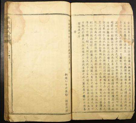 中国吴氏族谱-桐岗吴氏谱.pdf电子版预览图3