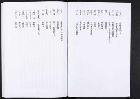 江苏吴氏族谱-吴氏宗谱.pdf电子版预览图2