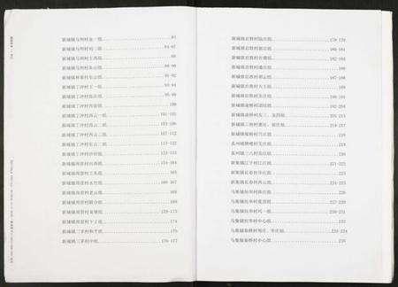 江苏吴氏族谱-吴氏家谱.pdf电子版预览图3