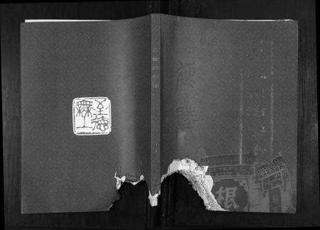 江苏吴氏族谱-吴氏徐沛宗谱.pdf电子版缩略图