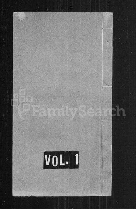 江苏吴氏族谱-海虞城东吴氏支谱.pdf电子版缩略图