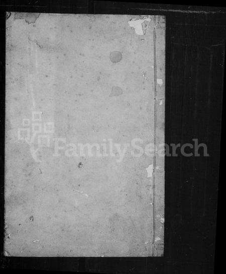 湖北吴氏族谱-吴氏宗谱 [2卷].pdf电子版缩略图