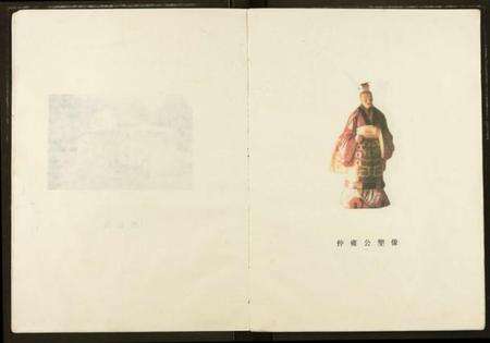 湖北吴氏族谱-中华吴氏大统宗谱.pdf电子版预览图4