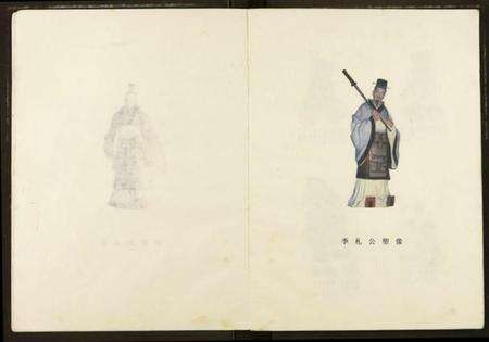 湖北吴氏族谱-中华吴氏大统宗谱.pdf电子版预览图5