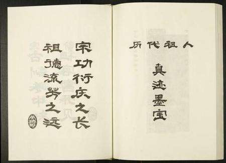 湖北吴氏族谱-吴氏宗谱.pdf电子版预览图3