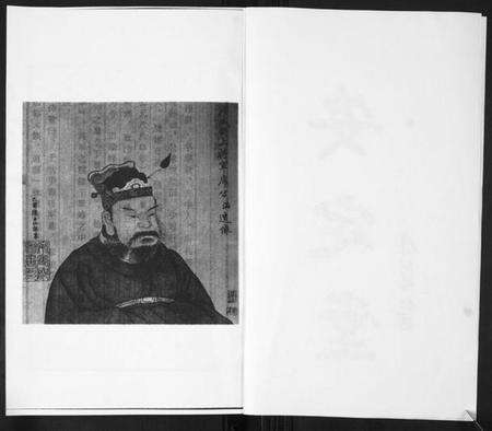 江苏席氏族谱-席氏家谱[2卷].pdf电子版预览图2