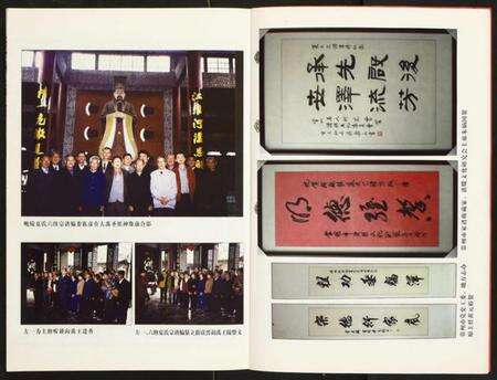 江苏夏氏族谱-夏氏宗谱.pdf电子版预览图3