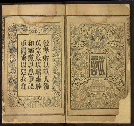 湖北向氏族谱-向氏民籍宗谱.pdf电子版预览图3