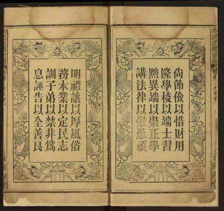 湖北向氏族谱-向氏民籍宗谱.pdf电子版预览图4