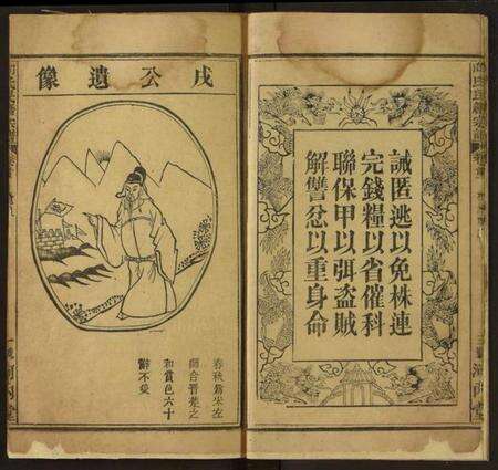 湖北向氏族谱-向氏民籍宗谱.pdf电子版预览图5