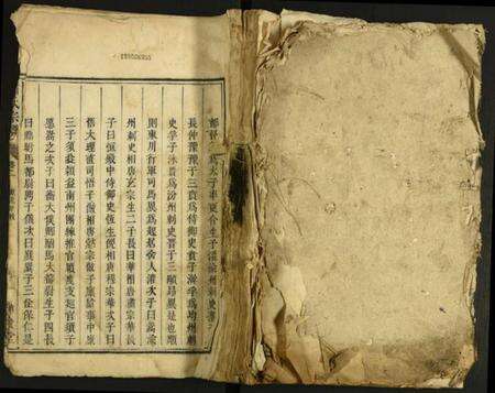 中国萧氏族谱-萧氏宗谱.pdf电子版缩略图