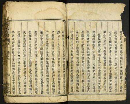 中国萧氏族谱-萧氏宗谱.pdf电子版预览图2