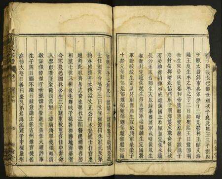 中国萧氏族谱-萧氏宗谱.pdf电子版预览图3