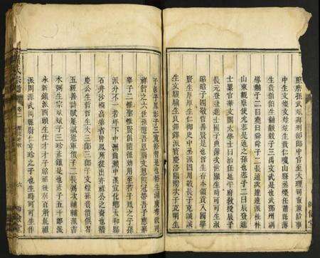 中国萧氏族谱-萧氏宗谱.pdf电子版预览图4