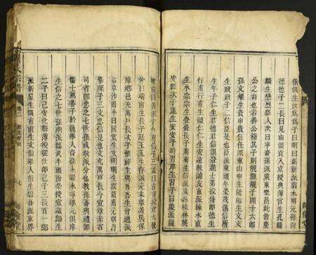 中国萧氏族谱-萧氏宗谱.pdf电子版预览图5