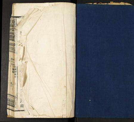 中国萧氏族谱-龙泉沿溪萧氏族谱.pdf电子版预览图1