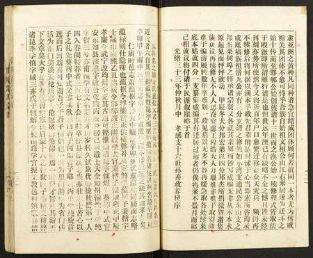 湖北萧氏族谱-董湖萧氏宗谱.pdf电子版预览图3