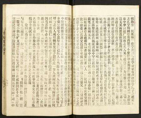 湖北萧氏族谱-董湖萧氏宗谱.pdf电子版预览图4