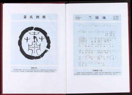 湖北萧氏族谱-[萧氏]彦伟公族三修族谱.pdf电子版预览图3
