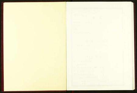 湖北萧氏族谱-萧氏宗谱.pdf电子版预览图2