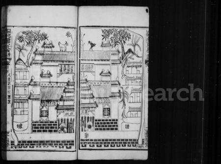 湖北萧氏族谱-环北萧氏支谱.pdf电子版预览图1