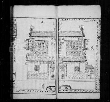 湖北萧氏族谱-环北萧氏支谱.pdf电子版预览图3