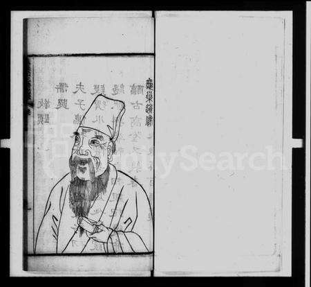 中国谢氏族谱-谢氏源流.pdf电子版预览图1