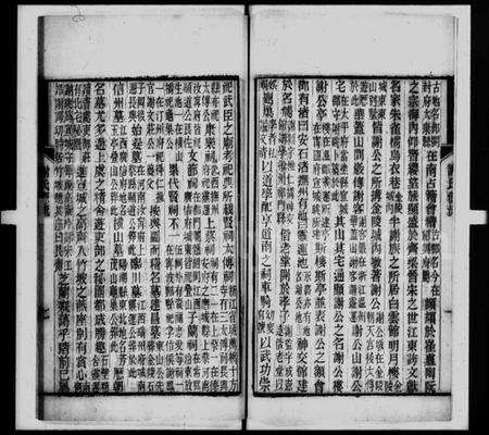 中国谢氏族谱-谢氏源流.pdf电子版预览图3