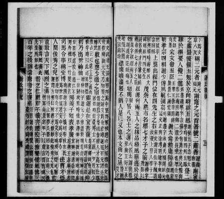 中国谢氏族谱-谢氏源流.pdf电子版预览图5