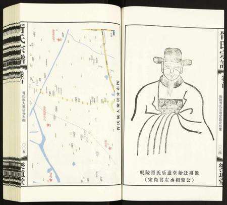 江苏胥氏族谱-胥氏宗谱.pdf电子版预览图4