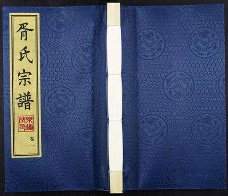 江苏胥氏族谱-胥氏宗谱[9卷首1卷].pdf电子版缩略图