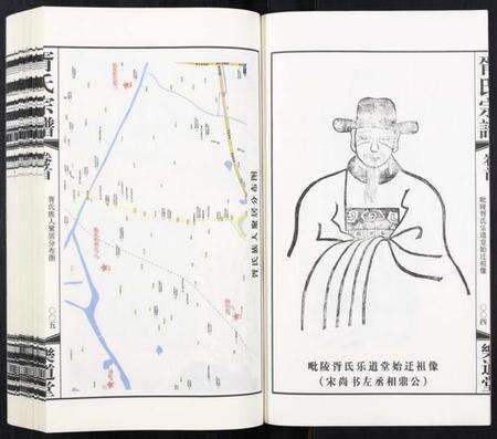 江苏胥氏族谱-胥氏宗谱[9卷首1卷].pdf电子版预览图4