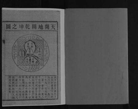江苏胥氏族谱-胥氏族谱[4卷].pdf电子版预览图2