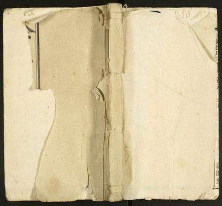 中国徐氏族谱-重修徐氏宗谱.pdf电子版缩略图