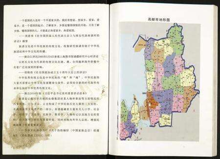 江苏徐氏族谱-徐氏宗谱.pdf电子版预览图2