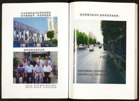 江苏徐氏族谱-徐氏宗谱.pdf电子版预览图3