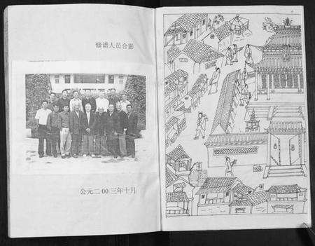 江苏徐氏族谱-徐氏宗谱.pdf电子版预览图2