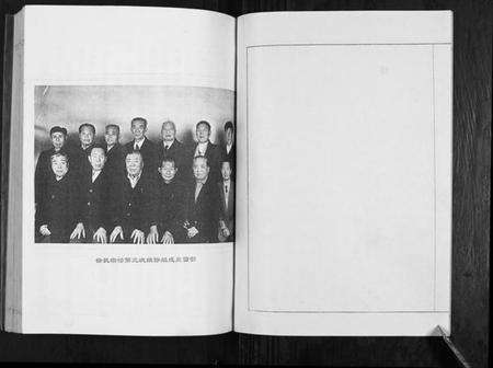 江苏徐氏族谱-盐城徐氏宗谱.pdf电子版预览图4