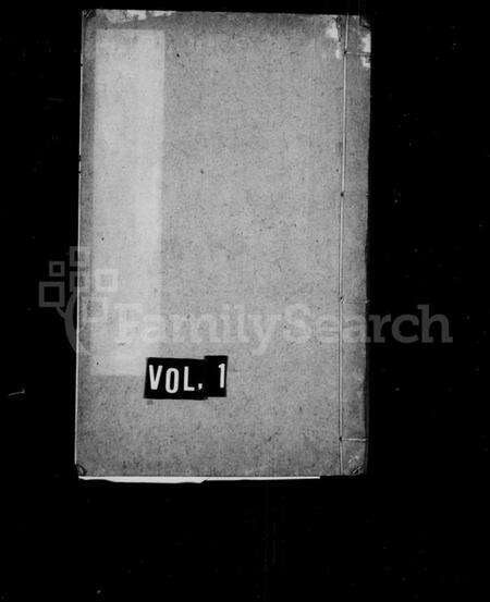 江苏徐氏族谱-徐氏家乘.pdf电子版缩略图