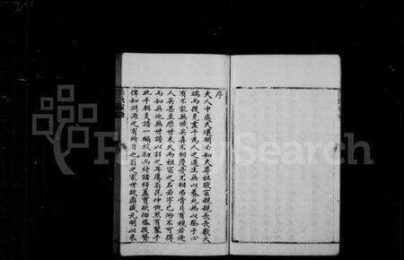 江苏徐氏族谱-徐氏家乘.pdf电子版预览图3