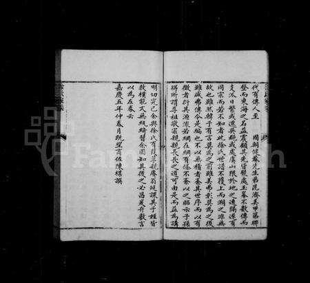 江苏徐氏族谱-徐氏家乘.pdf电子版预览图4