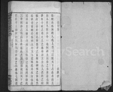 江苏徐氏族谱-锡山徐氏宗谱 [不分卷].pdf电子版预览图1